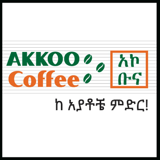 Akko Coffee