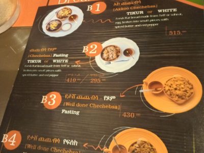Akko Coffee Megenagna